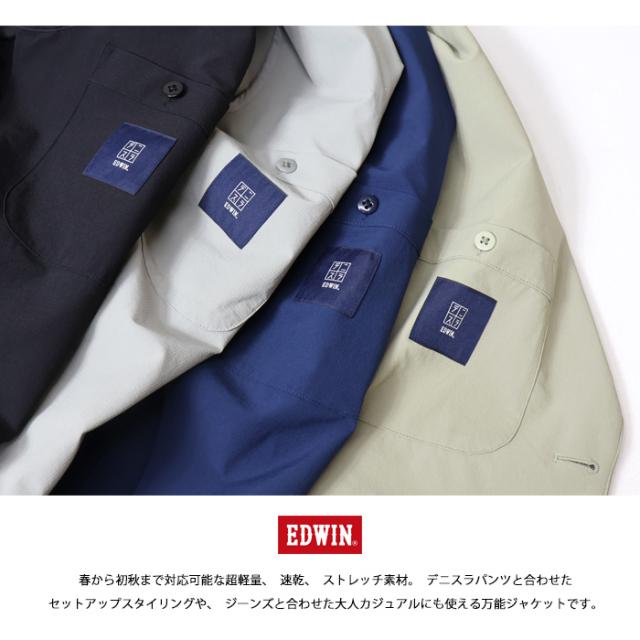 EDWIN エドウィン デニスラ 春夏 ルーミー テーラードジャケット 羽織り スーツ メンズ 仕事着 ビジネスカジュアル 送料無料 EDB810_15