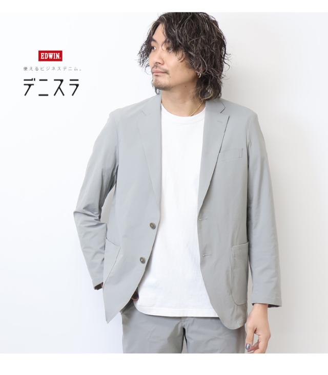 EDWIN エドウィン デニスラ 春夏 ルーミー テーラードジャケット 羽織り スーツ メンズ 仕事着 ビジネスカジュアル 送料無料 EDB810_4