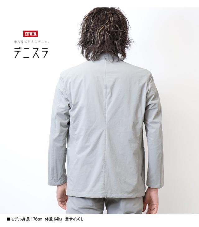 EDWIN エドウィン デニスラ 春夏 ルーミー テーラードジャケット