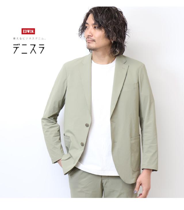 EDWIN エドウィン デニスラ 春夏 ルーミー テーラードジャケット 羽織り スーツ メンズ 仕事着 ビジネスカジュアル 送料無料 EDB810_7