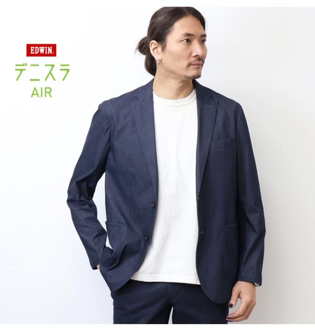 2026年春夏 EDWIN エドウィン デニスラエアー AIR テーラードジャケット 羽織り スーツ メンズ 仕事着 ビジネスカジュアル ブレザー 送料無料 EDB813_4