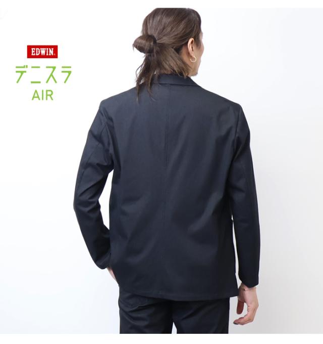 2026年春夏 EDWIN エドウィン デニスラエアー AIR テーラードジャケット 羽織り スーツ メンズ 仕事着 ビジネスカジュアル ブレザー 送料無料 EDB813_8