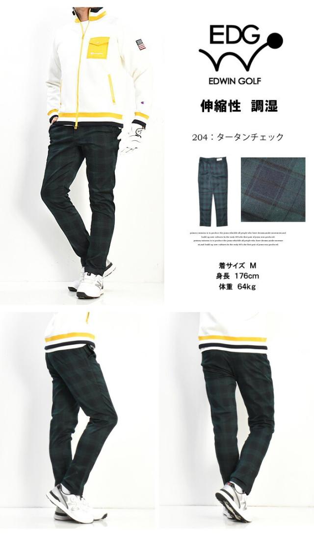 EDWIN GOLF エドウィンゴルフ スリムテーパード ストレッチ ゴルフパンツ パンツ メンズ 送料無料 EDG002_6