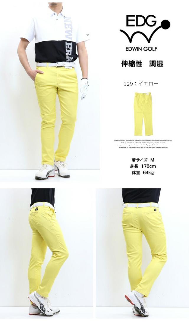 EDWIN GOLF エドウィンゴルフ スリムテーパード ストレッチ ゴルフパンツ パンツ メンズ 送料無料 EDG002_9