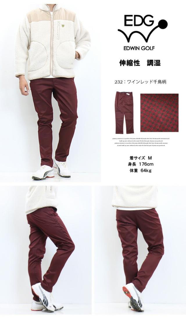 EDWIN GOLF エドウィンゴルフ スリムテーパード ストレッチ ゴルフパンツ パンツ メンズ 送料無料 EDG002_10