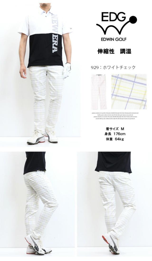 EDWIN GOLF エドウィンゴルフ スリムテーパード ストレッチ ゴルフパンツ パンツ メンズ 送料無料 EDG002_11