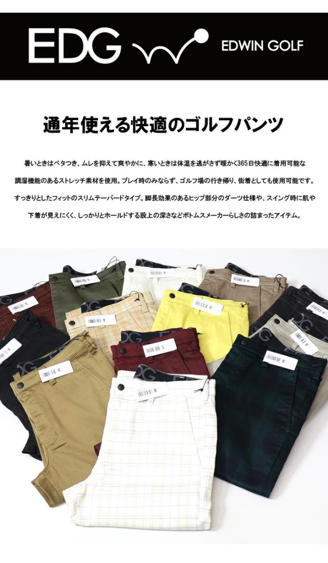EDWIN GOLF エドウィンゴルフ スリムテーパード ストレッチ ゴルフパンツ パンツ メンズ 送料無料 EDG002_1