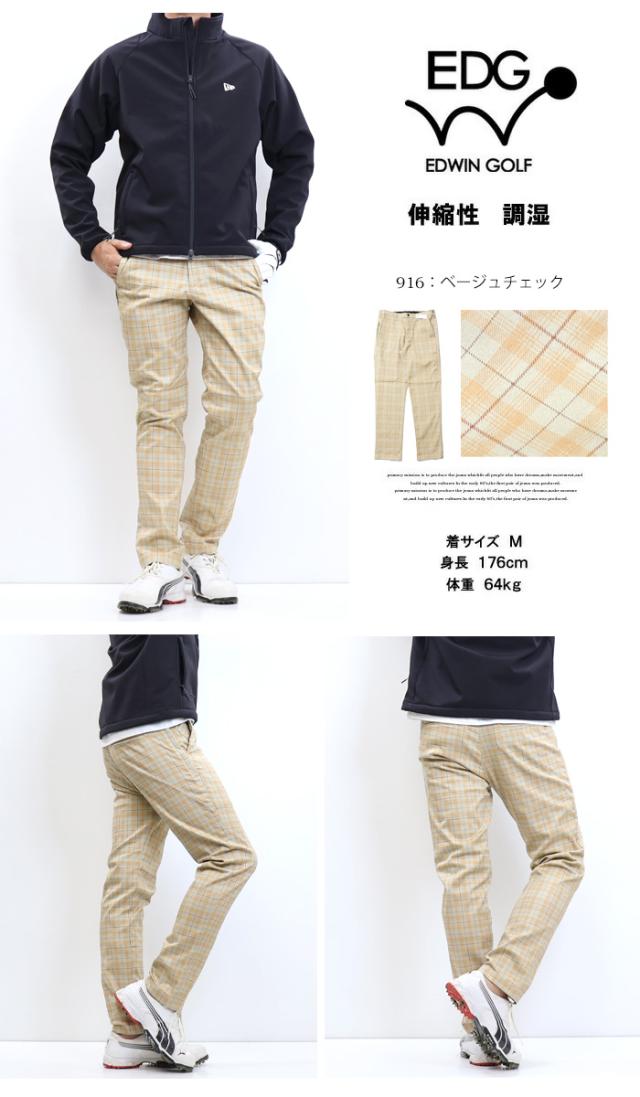 EDWIN GOLF エドウィンゴルフ スリムテーパード ストレッチ ゴルフパンツ パンツ メンズ 送料無料 EDG002_15