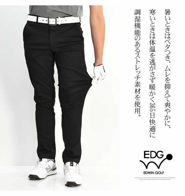 EDWIN GOLF / エドウィンゴルフ ストレッチ パンツ オール
