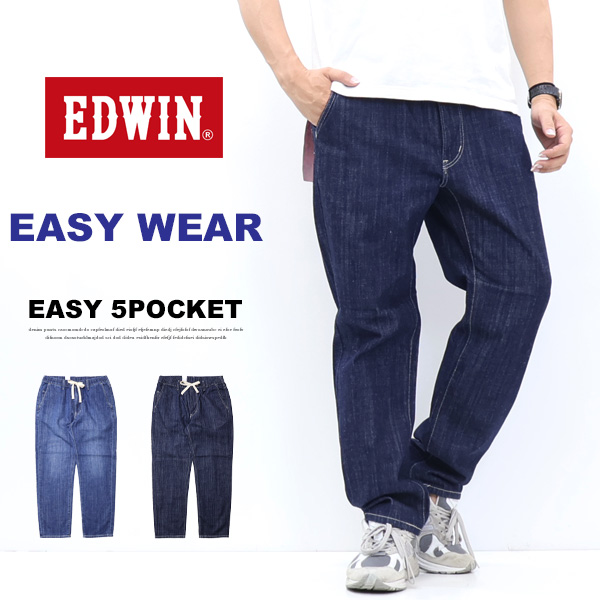 EDWIN エドウィン EASY WEAR EEW01 定番 5ポケット イージーパンツ メンズ 送料無料