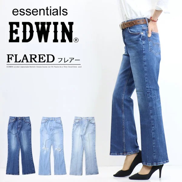 SALE セール EDWIN エドウィン essentials レディース フレアー 弱ストレッチ デニム ジーンズ パンツ ブーツカット 送料無料 EL08の通販は 5,346円