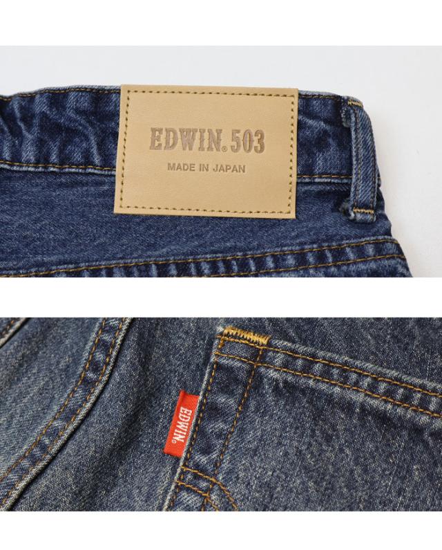 EDWIN エドウィン 503 レディース ストレート デニム ジーンズ パンツ 定番 日本製 送料無料 EL5033_18