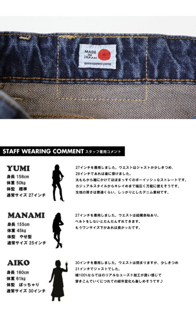 EDWIN エドウィン 503 レディース ストレート デニム ジーンズ パンツ 定番 日本製 送料無料 EL5033_19