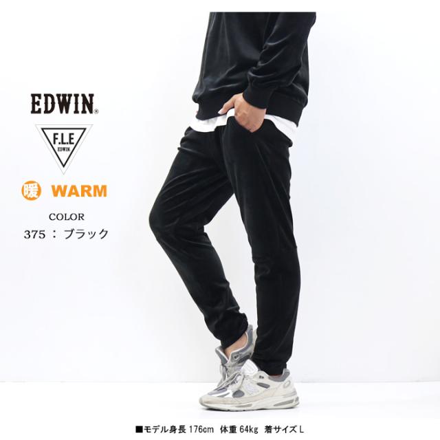 2025年秋冬 EDWIN エドウィン F.L.E ベロア ジョガーパンツ イージーパンツ 秋 冬 メンズ フリー FLE ストレッチ 送料無料 ES902_10