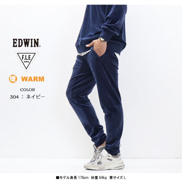 2025年秋冬 EDWIN エドウィン F.L.E ベロア ジョガーパンツ イージーパンツ 秋 冬 メンズ フリー FLE ストレッチ 送料無料 ES902_8
