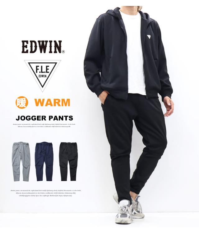 2025年秋冬 EDWIN エドウィン F.L.E 暖パン 裏シャギー ジョガーパンツ イージーパンツ 秋 冬 暖かいパンツ メンズ フリー FLE ストレッチ 送料無料 ES902_1