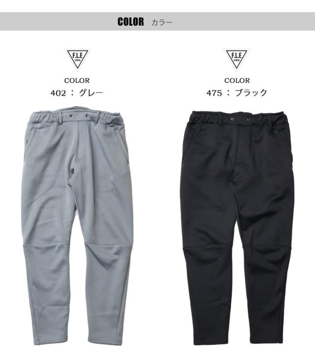 2025年秋冬 EDWIN エドウィン F.L.E 暖パン 裏シャギー ジョガーパンツ イージーパンツ 秋 冬 暖かいパンツ メンズ フリー FLE ストレッチ 送料無料 ES902_5