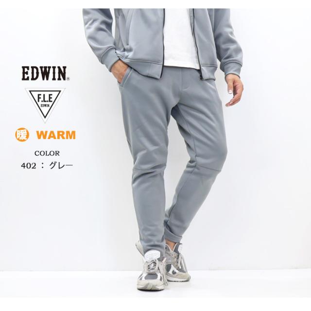 2025年秋冬 EDWIN エドウィン F.L.E 暖パン 裏シャギー ジョガーパンツ イージーパンツ 秋 冬 暖かいパンツ メンズ フリー FLE ストレッチ 送料無料 ES902_8