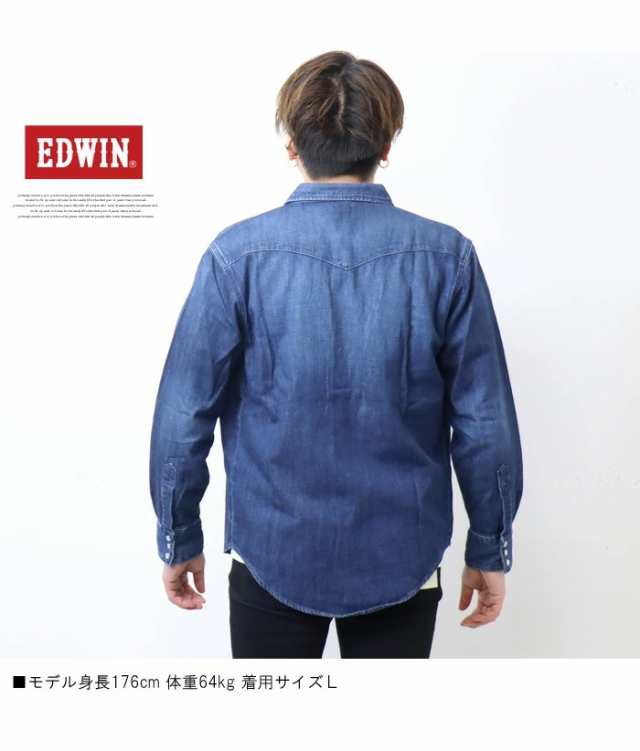 EDWIN エドウィン デニム ウエスタンシャツ デニムシャツ 長袖シャツ