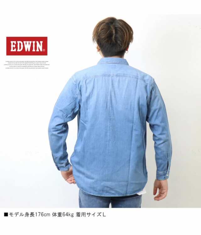 EDWIN エドウィン デニム ワークシャツ デニムシャツ 長袖シャツ メンズ デニシャツ 送料無料 ET2138｜au PAY マーケット