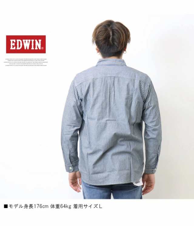 EDWIN エドウィン デニム ワークシャツ デニムシャツ 長袖シャツ