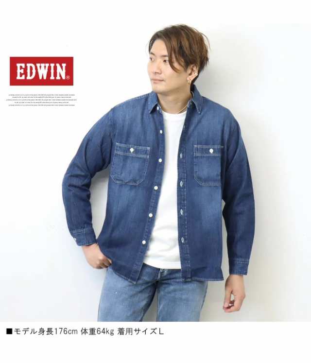 EDWIN エドウィン デニム ワークシャツ デニムシャツ 長袖シャツ