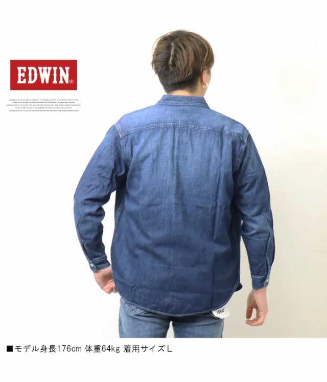 EDWIN エドウィン デニム ワークシャツ デニムシャツ 長袖シャツ