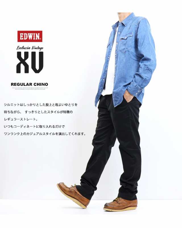 楽天市場】エドウィン EDWIN XV レギュラーストレート