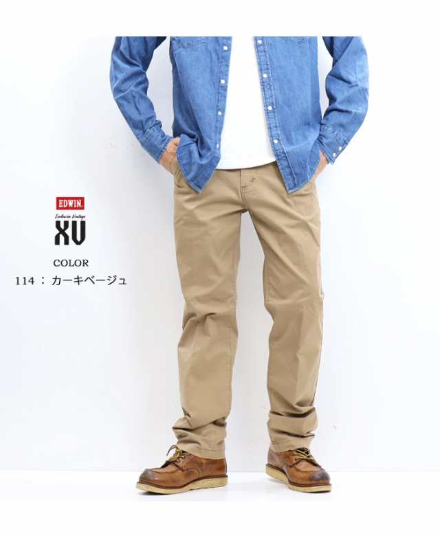 EDWIN エドウィン XV KHAKIS レギュラーストレート チノパンツ