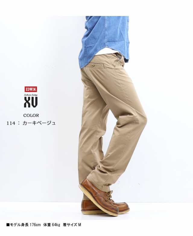 EDWIN エドウィン XV KHAKIS レギュラーストレート チノパンツ