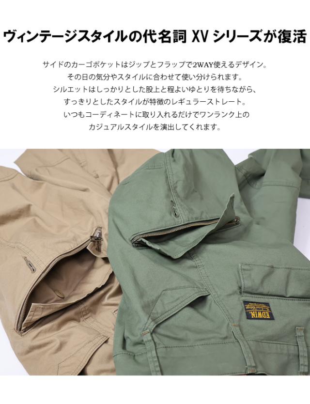 EDWIN エドウィン XV カーゴパンツ ストレッチ パンツ メンズ 送料無料 EXK02_2