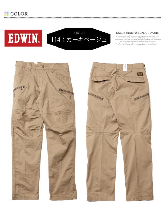 EDWIN エドウィン XV カーゴパンツ ストレッチ パンツ メンズ 送料無料 EXK02_4
