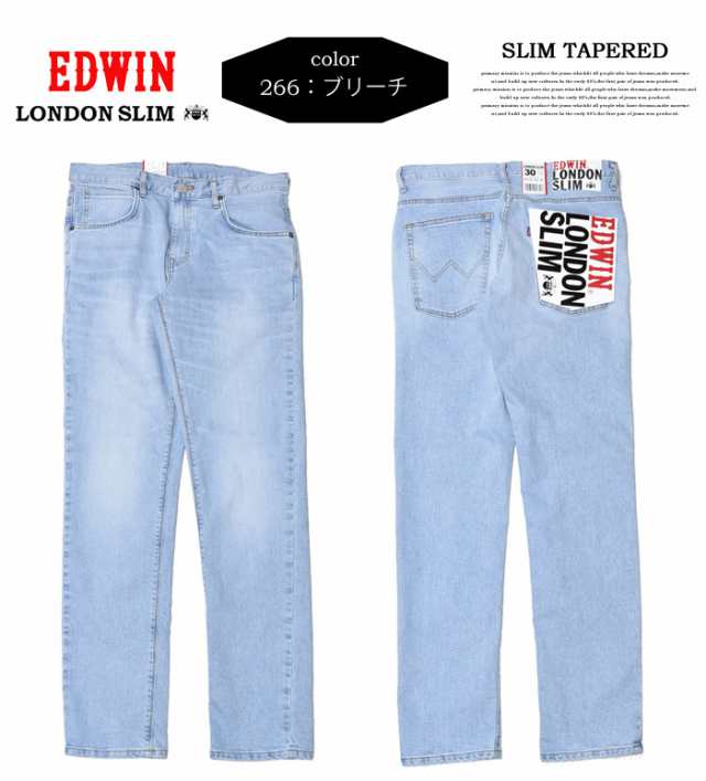 【EDWIN】エドウィン EXL32 LONDON SLIM ロンドンスリム