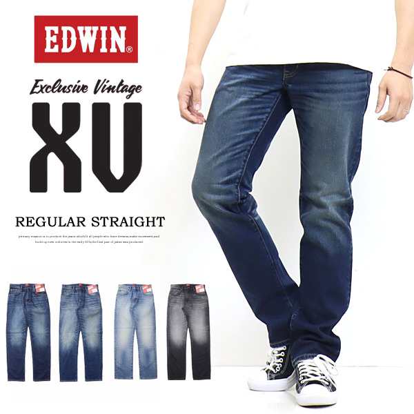 EDWIN 人気のXVSシリーズデニム ジーパン ジーンズ パンツ ズボン
