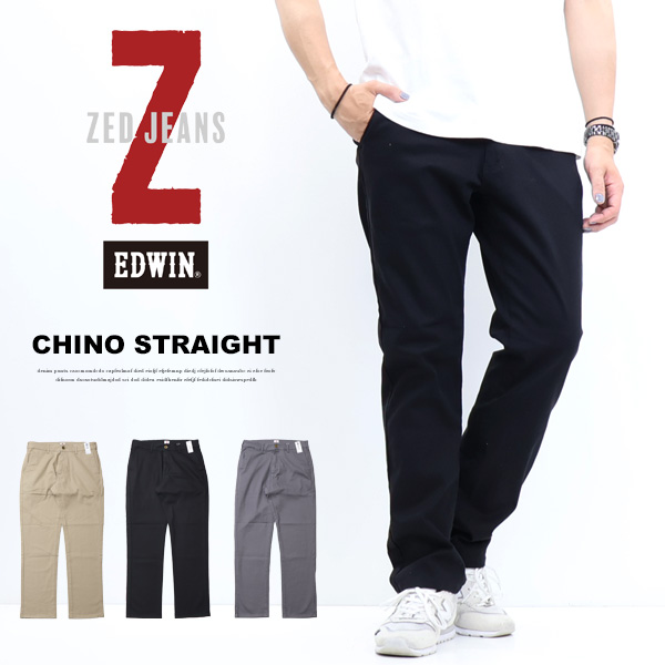 EDWIN エドウィン ZED JEANS EZD03C チノパンツ ストレート ストレッチ カラーパンツ ボトムス メンズ 送料無料の通販は 5,581円