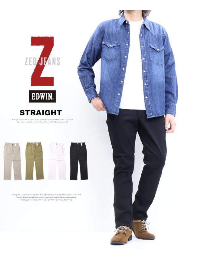EDWIN エドウィン ZED JEANS EZD03 レギュラーストレート ストレッチ