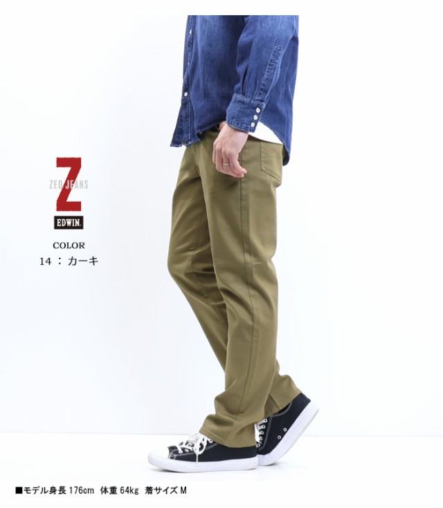 EDWIN エドウィン ZED JEANS EZD03 レギュラーストレート