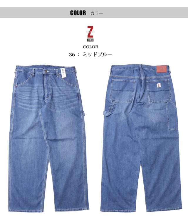 EDWIN エドウィン ZED JEANS ペインターパンツ EZD04P ストレッチ