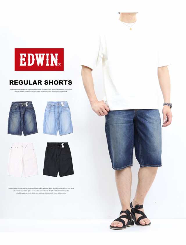最先端 EDWIN エドウィン レギュラーショーツ 綿100% ショートパンツ ハーフパンツ デニム ジーンズ メンズ 送料無料 GEV062 