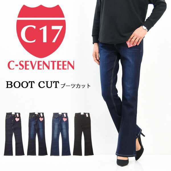 C17 C Seventeen レディース 股上ふつう ブーツカット デニム ジーンズ シーセブンティーン 送料無料 C321の通販はau Pay マーケット レックスワン