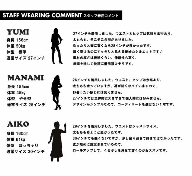 SOMETHING サムシング ストレッチ テーパードストレート デニム ジーンズ パンツ 定番 日本製 レディース 送料無料 SKY38