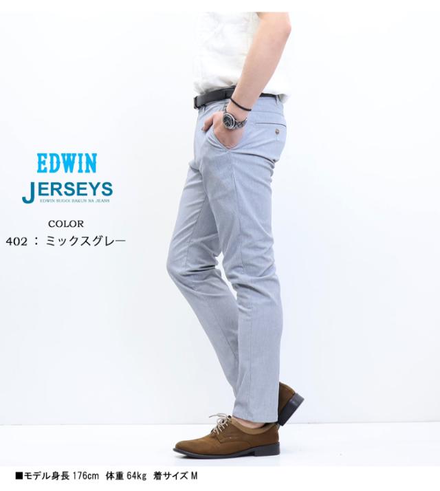 ゴールデンウィーク期間限定セール SALE EDWIN エドウィン ジャージーズ チノ JM732C クール スリムテーパード ストレッチ チノパンツ 涼しいパンツ COOL メンズ 送料無料_10