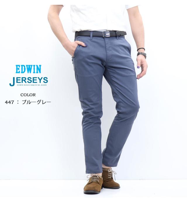 ゴールデンウィーク期間限定セール SALE EDWIN エドウィン ジャージーズ チノ JM732C クール スリムテーパード ストレッチ チノパンツ 涼しいパンツ COOL メンズ 送料無料_11