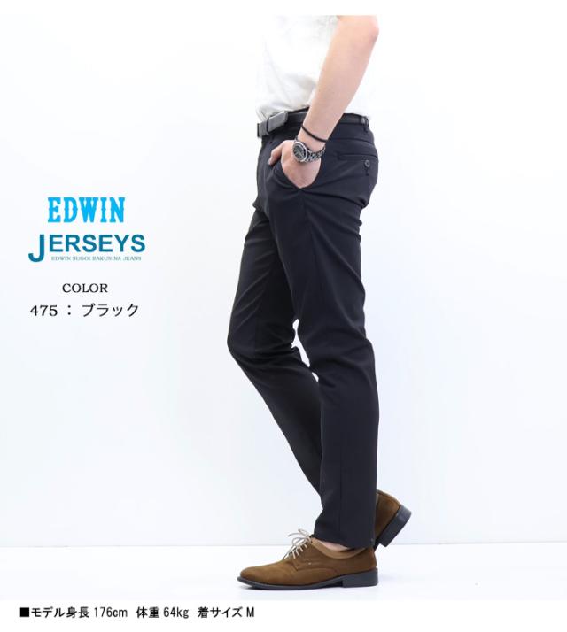ゴールデンウィーク期間限定セール SALE EDWIN エドウィン ジャージーズ チノ JM732C クール スリムテーパード ストレッチ チノパンツ 涼しいパンツ COOL メンズ 送料無料_14