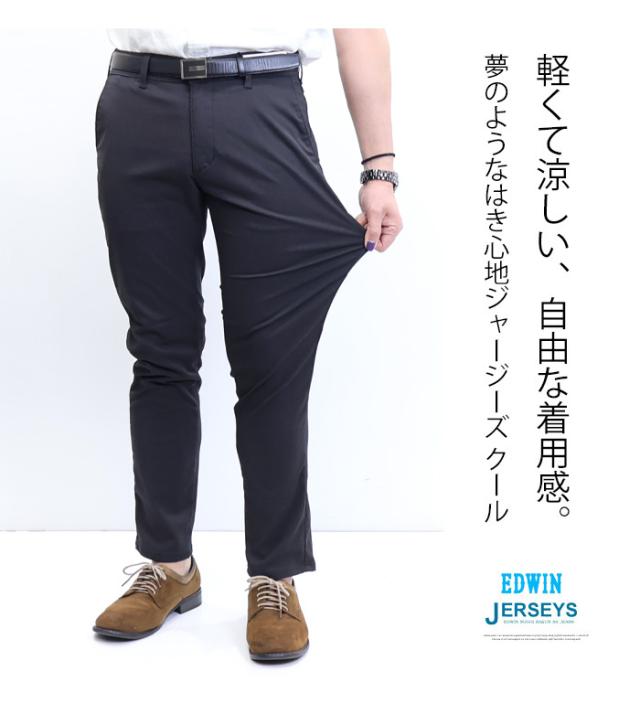 ゴールデンウィーク期間限定セール SALE EDWIN エドウィン ジャージーズ チノ JM732C クール スリムテーパード ストレッチ チノパンツ 涼しいパンツ COOL メンズ 送料無料_3