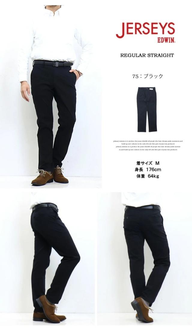 EDWIN エドウィン ジャージーズ チノ レギュラーストレート ストレッチ チノパンツ スラックス パンツ メンズ 送料無料 JM803_10