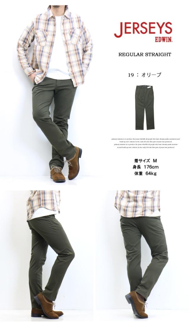 EDWIN エドウィン ジャージーズ チノ レギュラーストレート ストレッチ チノパンツ スラックス パンツ メンズ 送料無料 JM803_11