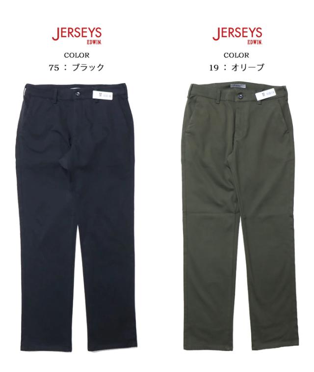 EDWIN エドウィン ジャージーズ チノ レギュラーストレート ストレッチ チノパンツ スラックス パンツ メンズ 送料無料 JM803_5