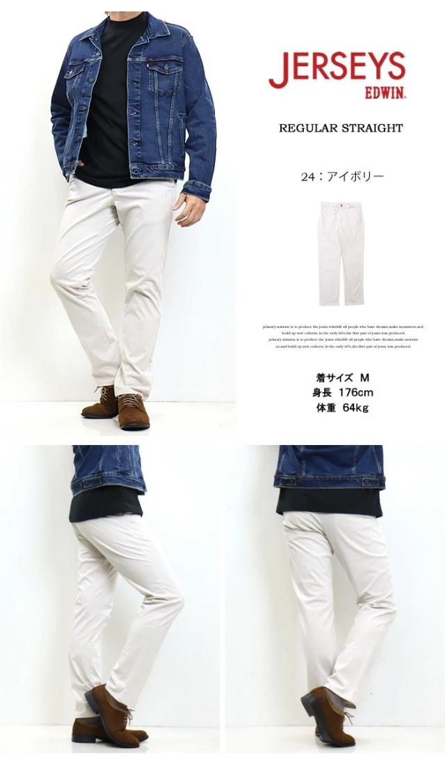 EDWIN エドウィン ジャージーズ チノ レギュラーストレート ストレッチ チノパンツ スラックス パンツ メンズ 送料無料 JM803_8