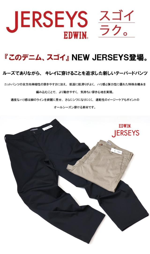 EDWIN エドウィン ジャージーズ チノ JM804 ルーズテーパード ストレッチ チノパンツ スラックス パンツ メンズ 送料無料_2